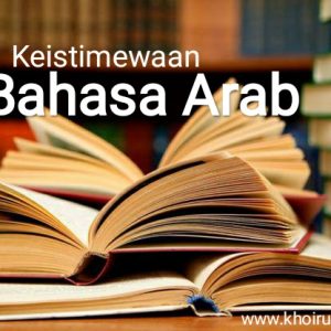 Keistimewaan Bahasa Arab