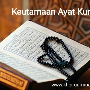 Keutamaan Ayat Kursi